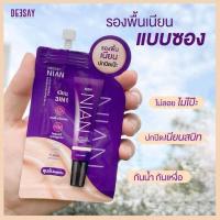 ราคา (1ซอง)รองพื้นดีเซ่ย์ รองพื้นเนียน แบบซอง Deesay Nian Liquid Primer & Foundation Spf30 pa+++ (29806328126)
