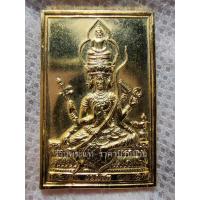 ราคา (3) เหรียญพระเหนือพรหม รุ่นมหาลาภ เขมโก ฉลองครบ 5 รอบ 60 พรรษา กะไหล่ทอง หลวงพ่อเกษม เขมโก สุสานไตรลักษณ์ ลำปาง ปี 2536 (53054405342)