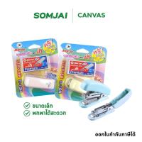 ราคา HORSE ชุดเครื่องเย็บกระดาษ + ลวดเย็บ เครื่องเย็บ สีพาสเทล คละสี รุ่น H-10H MiNi (50801284407)