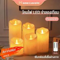 ราคา เทกระจาด!น้ำตา, เทียนแบตเตอรี่ LED, เทียนไฟฟ้า, เทียนไฟฟ้า LED, เทียน LED แบบชาร์จไฟได้, รีโมทคอนโทรล, เทียนไฟฟ้า, LED. (25404422169)