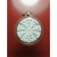 ราคา พระผงพิมพ์งบน้ำอ้อย หลวงตาม้า(ศิษย์เอกหลวงปู่ดู่) วัดถ้ำเมืองนะ จ.เชียงใหม่ เนื้อผงยุคต้นผสมผงจักรพรรดิ์ เลี่ยมพร้อมใช้ (27980611122)