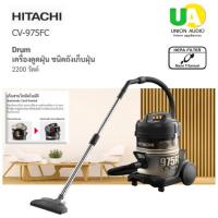 ราคา HITACHI เครื่องดูดฝุ่น CV-975FC 2,200วัตต์ 18ลิตร เก็บสายไฟอัตโนมัติ #cv-975fc#hitachi (1580648157)