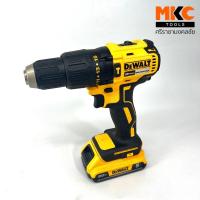 ราคา Dewalt สว่านกระแทก ไร้สาย 20V DCD7781D2A-B1 รวมแบตเตอรี่และแท่นชาร์จ เซต (21460836725)