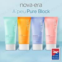 ราคา APIEU [NOVA-ERA] Apeu Pure Block 50ml Natural Daily Water-Proof Tone Up Aqua Sun Cream SPF50 PA+++ (25380331491)