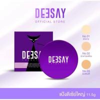 ราคา DEESAY : แป้งดีเซ้ย์ DEESAY BRIGHT SKIN COLOR CONTROL FOUNDATION POWDER SPF 30 PA+++ แป้งแก้มบุ๋ม (41715751606)