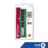 ราคา Transcend RAM-Memory for SERVER DDR3-1333 ECC-DIMM 8GB รับประกันตลอดอายุการใช้งาน- มีใบกำกับภาษี-TS1GLK72V3H (1576880958)