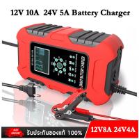 ราคา เครื่องชาร์จ FOXSUR แบตเตอรี่ 12V10A 24V5A 6-180 Ah แอมป์ (7ระบบ)รุ่นสมาร์ทชาร์จ พร้อมจอ LED สต็อกในไทย (22328675106)