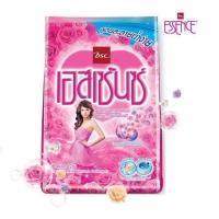 ราคา Essence เอสเซ้นซ์ ผงซักฟอก หอม ถนอมไยผ้า ขนาด 1000/1100กรัม 1.0/1.1kg (สินค้ามีต (6940916245)