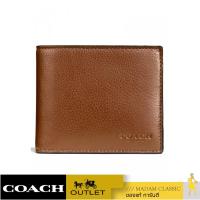 ราคา กระเป๋าสตางค์ COACH F74991 COMPACT ID WALLET IN SPORT CALF LEATHER (CWH) [F74991CWH] (3451709422)