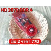 ราคา ATI Radeon HD 3870 (3851285207)