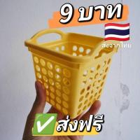 ราคา ตะกร้าใส่ปากกา ตะกร้าเล็กตะกร้าใส่ปากกา ตะกร้าเล็ก. (28354129432)