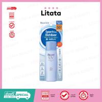 ราคา Biore UV Perfect Milk SPF50+ PA++++ บิโอเร ยูวี เพอร์เฟค มิลค์ เอสพีเอฟ50+ พีเอ++++ 40ml (26490726601)
