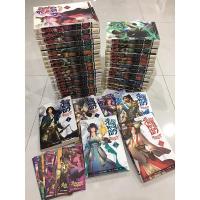 ราคา นิยายแปล กำลังภายใน สัประยุทธ์ทะลุฟ้า เล่ม 1 -40 (ขาด 1 เล่ม) (19751314161)