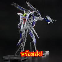 ราคา พร้อมส่ง PREMIUM BANDAI P-Bandai MG 1/100 Eclipse Gundam + Raijin Striker pack (19269847600)