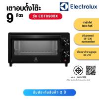 ราคา ELECTROLUX เตาอบตั้งโต๊ะ ขนาด 9 ลิตร รุ่น EOT0908X EOT-0908X EOT 0908X (17478781263)