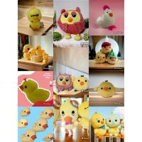 ราคา ตุ๊กตาเป็ดเหลือง น่ารักนุ่มนิ่ม (28822035585)