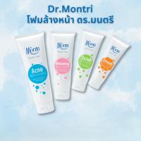 ราคา Dr.Montri โฟมล้างหน้า ดร.มนตรี ควบคุมความมัน ลดสิว เนียนกระจ่างใส ขนาด 62.50 กรัม | 125 กรัม (44506435857)