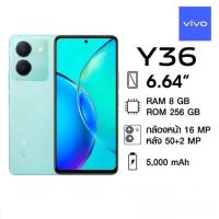 ราคา VIVO Y36 4G 8/256GB เครื่องใหม่ศูนย์ไทย ประกันศูนย์ (24411575409)