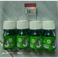 ราคา แม่มะลิ น้ำมันเขียว ขวดเล็ก 5 cc. ตรา แม่มะลิ อภิวัฒน์ แพ็ค 4 ขวด (40122057061)