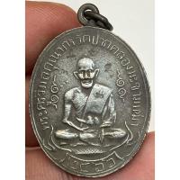 ราคา เหรียญหลวงปู่ศุข2466 พระเก่าหายากเปิดแบ่งปันค่ะ (42703599760)