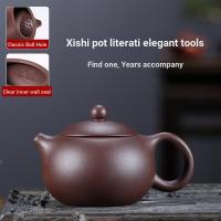 ราคา [One Pot Tea] Yixing Wu Wencai Raw Ore กาน้ําชาดินเผา แฮนด์เมด สีม่วง 200 มล. (23702729805)