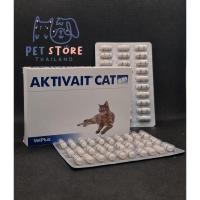 ราคา AKTIVAIT Cat 60 เม็ด บำรุงสมองและระบบประสาท สำหรับแมว (4654495404)