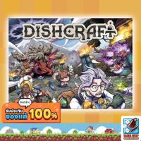 ราคา [ของแท้] Dishcraft ภาษาไทย [TH/EN] Board Game บอร์ดเกม THAI/ไทย (8414361388)