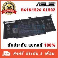 ราคา ASUS แบตเตอรี่ B41N1526 ของแท้ (สำหรับ ROG STRIX GL502V GL502VM G502 G502V G502VM G502VS ) ASUS battery Notebook (24796707553)