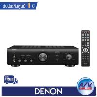 ราคา Denon PMA-600NE - Integrated Amplifier (PMA-600) (13923329326)