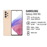 ราคา Samsung A53 5G 8/128GB (21675850552)