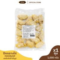 ราคา Lumtae (ลำแต๊) ปีกกลางไก่ทอดแช่แข็ง ขนาด 1,000 กรัม (28968848127)