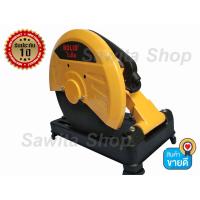 ราคา BOLID แท่นตัดไฟเบอร์ เครื่องตัดไฟเบอร์ 14 นิ้ว 2200 วัตต์ รุ่น M-2050 #0064 (1756263025)
