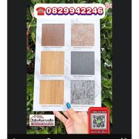 ราคา เมทัลชีทลายสนิม เมทัลชีทลายสนิมเขียว เมทัลชีทลายสนิมแดง เมทัลชีทลายปูน เมทัลชีทลายคอนกรีต ผนังลายไม้ ฝ้า มีประกัน (45755877354)