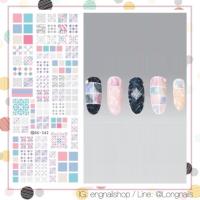 ราคา สติ๊กเกอร์เล็บแบบใช้น้ำ nail sticker (opi orly essie zoya) (63615093)