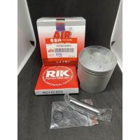 ราคา ลูกสูบอาซี110คริสตัล110,SUZUKI-RC110,คริสตัล110,AIRสินค้าคุณภาพ (3769397117)