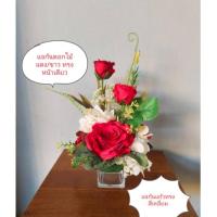 ราคา แจกันดอกไม้ประดิษฐิ์/กุุหลาบแดง-ขาว/แจกันแก้วทรงสี่เหลี่ยมทรงหน้าเดียว/แจกันตั้งโต๊ะทำงาน/ตกแต่งบ้าน (29075848187)