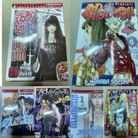 ราคา การ์ตูนอ๊ะอ่านักสืบซูเบอร์เก๊ก-เล่ม14,A-Bout เก๋าเกรดเอ,เกาะคนตาย-เล่ม7,เกมทรชน-Acmagame-เล่ม3,ศึกตำนานอัศวิน,ดาบดีเดือด (27876300965)