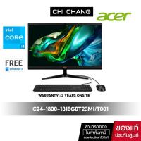 ราคา ALL-IN-ONE (ออลอินวัน) ACER ASPIRE C24-1800-1318G0T23Mi/T001 (#DQ.BKLST.001) (27900903619)