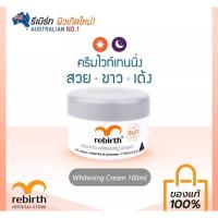 ราคา ✨ครีมรีเบิร์ท พลาเซนต้า ไวท์เทนนิ่ง Rebirth Placenta Whitening Cream with Wakamine, Collagen & Sunscreen 100ml (14713192821)