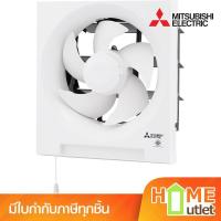ราคา MITSUBISHI พัดลมดูด 12นิ้ว ติดผนังดูดเข้า-ออก รุ่น EX-30RH7T (21827) (27375080369)