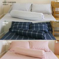 ราคา Darling Mattress ที่นอนดาร์ลิ่ง ชุดผ้าปูที่นอนรุ่นนาโนเทค (NANOTECH) ลายมินิมอล (ไม่รวมผ้านวม) (9134691335)