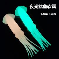 ราคา โยตกหมึก jack way โยตกหมึก shekary HIVESWEI เหยื่อปลอมปลาหมึกนุ่ม ขนาด 12cm และ 15cm สีเขียวสำหรับตกปลาทะเล (57457704871)