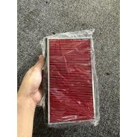 ราคา กรองแอร์ Nissan Sunny Tiida/ Livina/ Bluebird 16546-ED500 (57159103686)