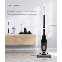 ราคา เครื่องดูดฝุ่นขัดพื้น หุ่นยนต์ถูพื้นและล้างพื้น เครื่องดูดฝุ่นไร้สาย 3-in-1 ทำความสะอาดและกวาดพื้นอัตโนมัติ (25294064146)