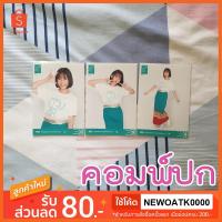 ราคา Mei CGM48 photoset ฟตซ คอมพ์ 3ใบ comp 3ใบ เหมย เชียงใหม่ 48 คอมพ์ปก [ มีเก็บเงินปลายทาง ] (7817569889)