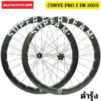 ราคา ล้อจักรยานเสือหมอบคาร์บอนดิสก์เบรค/ริมเบรค Superteam curve pro 2 DISCBRAKE/RIMBRAKES (53356192839)