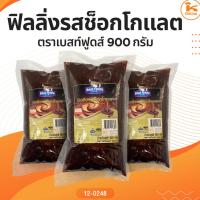 ราคา ฟิลลิ่งรสช็อกโกแลต ตราเบสท์ฟูดส์ 900 กรัม (1ลังx9ถุง) (27452300172)