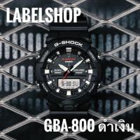 ราคา พิเศษ 3 วันเท่านั้น นาฬิกาแฟชั่น G-Shock by Casio Shop มีเก็บเงินปลายทาง (1221583965)