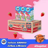 ราคา นมโฟร์โมสต์ UHT สตรอเบอร์รี่ 225มล. x 36 กล่อง (18975215191)