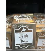 ราคา SHIN FACTORY SOAP WITH HOKKAIDO HORSE OIL สบู่สำหรับทำความสะอาดผิวหน้า นำเข้าจากญี่ปุ่น ของแท้100% พร้อมส่งจากไทย (24884111402)